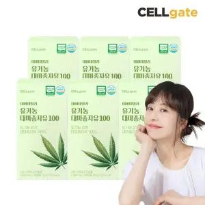 (etv) 셀게이트 유기농 대마종자유 캡슐오일 6박스 총180캡슐 6개월분