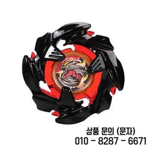 베이즈 버스트 자이로 X 토이 BX 00 코발트 드라군 2 60C 스타터 피닉스 윙