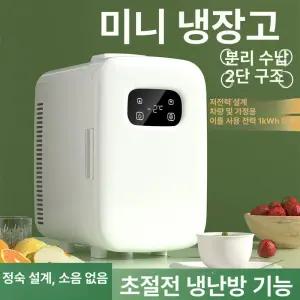 올렌토 미니냉장고 화장품냉장고 미니 저소음 차량용