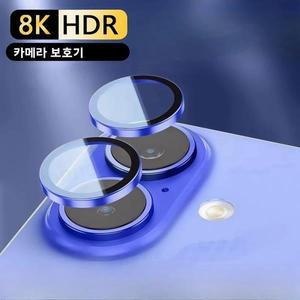 아이폰 17 17Air 후면 렌즈용 알루미늄 메탈 링 카메라 보호대, 16 16Plus 보호 캡 강화유리 커버
