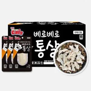 더캣츠 고양이 닭가슴살 대용량 20g 100개입 베로베로 통살 길고양이 고양이간식
