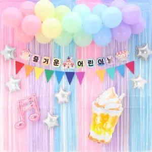 어린이날 가랜드 클라우드 풍선 커튼 세트 (테마파크/망고쉐이크) 파티 장식 소품