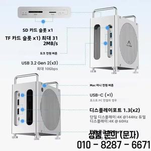 Acasis USB C 40Gbps 도킹 스테이션 및 듀얼 베이 M.2 NVME 슬롯 16TB DP 144HZ TF/SD 4.0 30W Mac Mini M4
