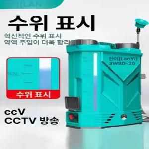 인우오피스 농약분무기 소독 자동 고압 농업용
