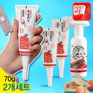 바퀴작살 시그마포스겔 바퀴벌레 먹이통 바퀴벌레약 바퀴벌레퇴치 바퀴약 살충제 (70g) x 2개