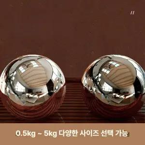 지압 마사지볼 스텐 쇠공 핸드볼 손바닥 찜질 순환 스테인리스 냉온겸용 효자손