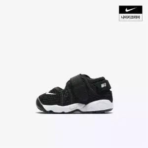 [백화점 상품] 나이키 리프트 키즈 샌들 317415-014