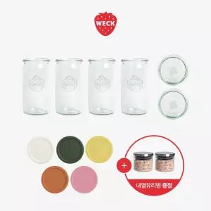 [WECK]실린더 975(340ml) 유리병 4개 + 실리콘/유리뚜껑 세트