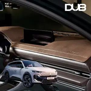 DUB 르노 필랑트 가죽 대시보드커버