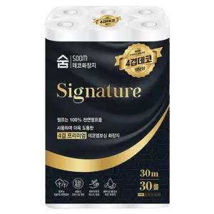 먼지없는 엠보싱 두루마리 휴지 화장지 4겹 30m 30롤/티슈/롤화장지/화장실/롤휴지