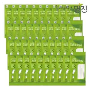 [NS홈쇼핑]명진 손이편한 고무장갑 속장갑 X 40개[35829115]