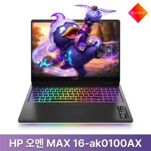 HP 오멘 MAX 16-ak0100AX (64GB) / rion