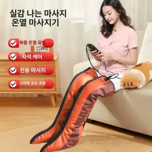 안마기 공기압 장비 온열 마사지기 전기 업그레이드 종아리 다리 발 6모터