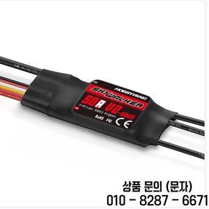 Hobbywing SkyWalker RC 비행기용 ESC HV 3 8S 40A LiPo 96MHz 비트 ARMMO