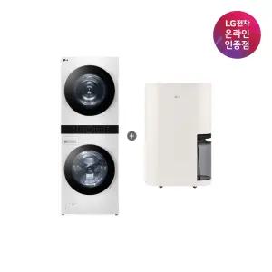 LG 트롬 오브제컬렉션 워시타워 + LG 휘센 제습기 (W21WAM + DQ214MEGA)
