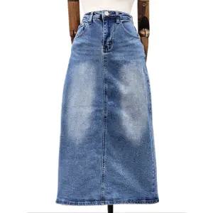 [롯데백화점]나인스텝 베이직 워싱 청치마 N24DM4110