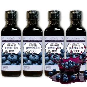 블루베리 퓨레 100% 고함량 안토시아닌 착즙 주스 퓨레 250ml x4병