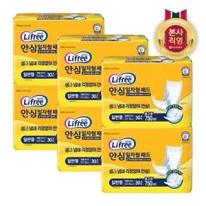 라이프리 성인용기저귀 안심 속기저귀 일자형 패드 30개입 x 6팩