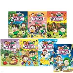 [전집] 흔한남매 과학 탐험대 10-16권 세트 /요절복통 장난꾸러기 흔한남매와 함께하는 과학 첫걸음/초등 과학 입문서/최고의 과학 전문가들과 함께 우주/지구와 달/우리 몸 등을 여행하며 쉽고 재미있게 ...