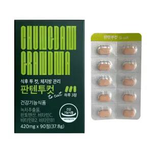 청담할머니 판텐투컷 420mg x 90캡슐