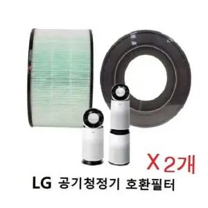 가정용 실내 좋은 품질 LG공기청정기필터호환 퓨리케어 2단 AS309D