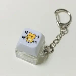 명상 인기제품 고양이 트렌드 웃긴 키캡키링