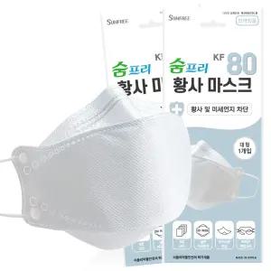숨프리 KF80 마스크 흰색 대형 30매 [숨쉬기 편한 국산]