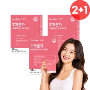 트리 트립 펩타이드 팹타이드 텝타이드 콜라겐 3개 초저분 초분자 어린콜라겐