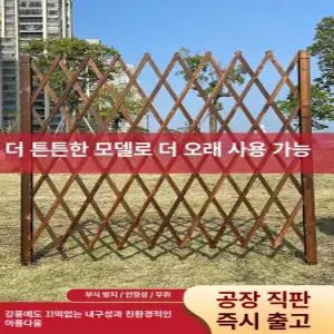 전원주택 담장정원용품 합성목재휀스 구멍형 지면 담벼락