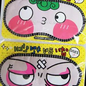 여행용 휴대 수면 안대 귀여운 캐릭터 표정 디자인 눈 가리개 이동 중 숙면