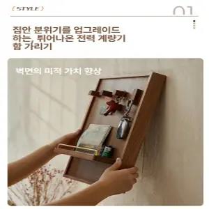 두꺼비집가리개 배전함가리개 액자커버 분전함 인터폰박스