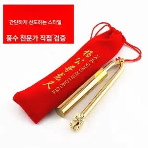 심룡척 수맥봉 감지 황금 골드 수맥 탐사봉 고정밀