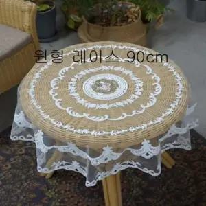 원탁테이블보 원형 레이스 협탁 테이블 소품 장식품 90cm