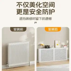 덮개 보일러가리개 라디에이터 커버