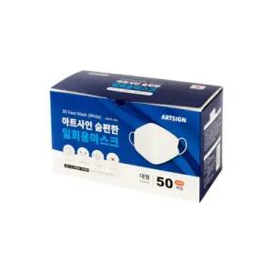 숨편한일회용마스크 50개입 0898
