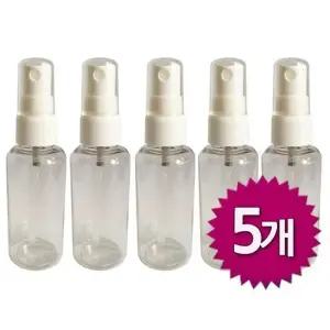 [에스에스_62]휴대용 용기 화장품 60ml소5개 화장