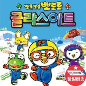 글라스 종이나라 뽀로로 글라스아트 6색 데코스티커 색칠하기