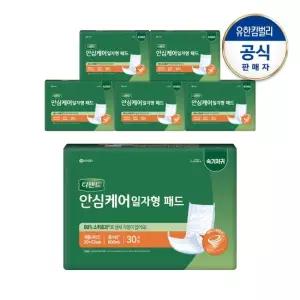 남녀공용 안심케어 일자형 패드 성인용 속기저귀 30PX6팩