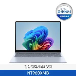 삼성전자 갤럭시북4 엣지 NT960XMB-KC01B 스냅드레곤 터치스크린 AI 노트북