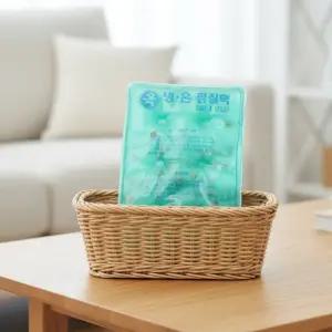 찜질팩 옥냉온 핫팩 찜질기 파우치 허리 주머니 찜질백 통증완화 사각 (중 2개)
