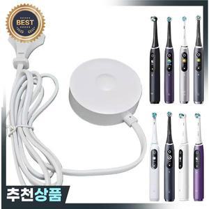 EU/US/UK/USB 플러그 충전기 마그네틱 전동 칫솔 충전 베이스 어댑터 오랄비 IO 시리즈 7/8/9 9S 10S IO7 I