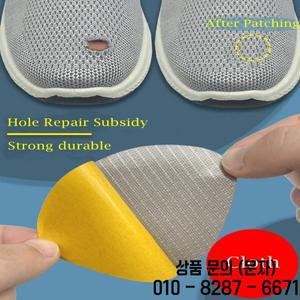 뒤꿈치 보호 패드 스포츠 신발 패치 뱀프 수리 안창 접착제 제품