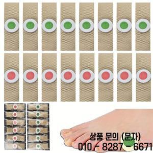 24Pcs 풋 케어 콘 패드 스킨 캘러스 제거를 위한 연화 플라스터 발뒤꿈치 발가락 일상 사용을 접착 스티커