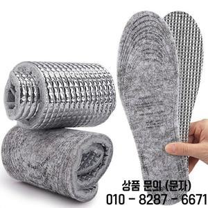 1쌍 온도 조절 호일 열 깔창 탈취제 방한 통기성 겨울 부츠 패드 남성 여성용