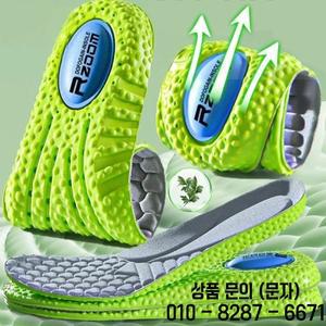 남녀공용 실리콘 메모리 스폰지 탄성 스포츠 깔창 정형 외과 충격 흡수 에어 쿠션 탈취제 부드러운 신발 패