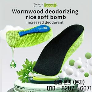 보이지 않는 키높이 남녀 공용 깔창 1쌍 아치 서포트 힐 리프트  통기성 좋은 메모리 폼 소재