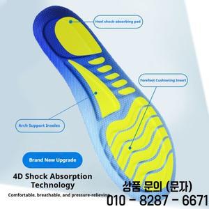 새로운 쿠션형 스포츠 깔창 남녀공용 아치 서포트 통기성 수분 1쌍
