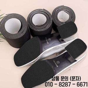 휴대용 탄성 단독 안티 슬립 스티커 웨어러블 자체 접착 신발 보호기 수리 음소거 쿠션