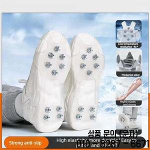 아이스 클로 슈즈 커버 10개 톱니 망간강 등산화 미끄럼 방지 하이킹 아웃도어 스노우