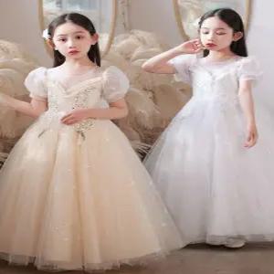 MONI 초등콩쿨드레스 화동 여아원피스 어린이 결혼식하객 여아 유아 공주옷 촬영 잔치